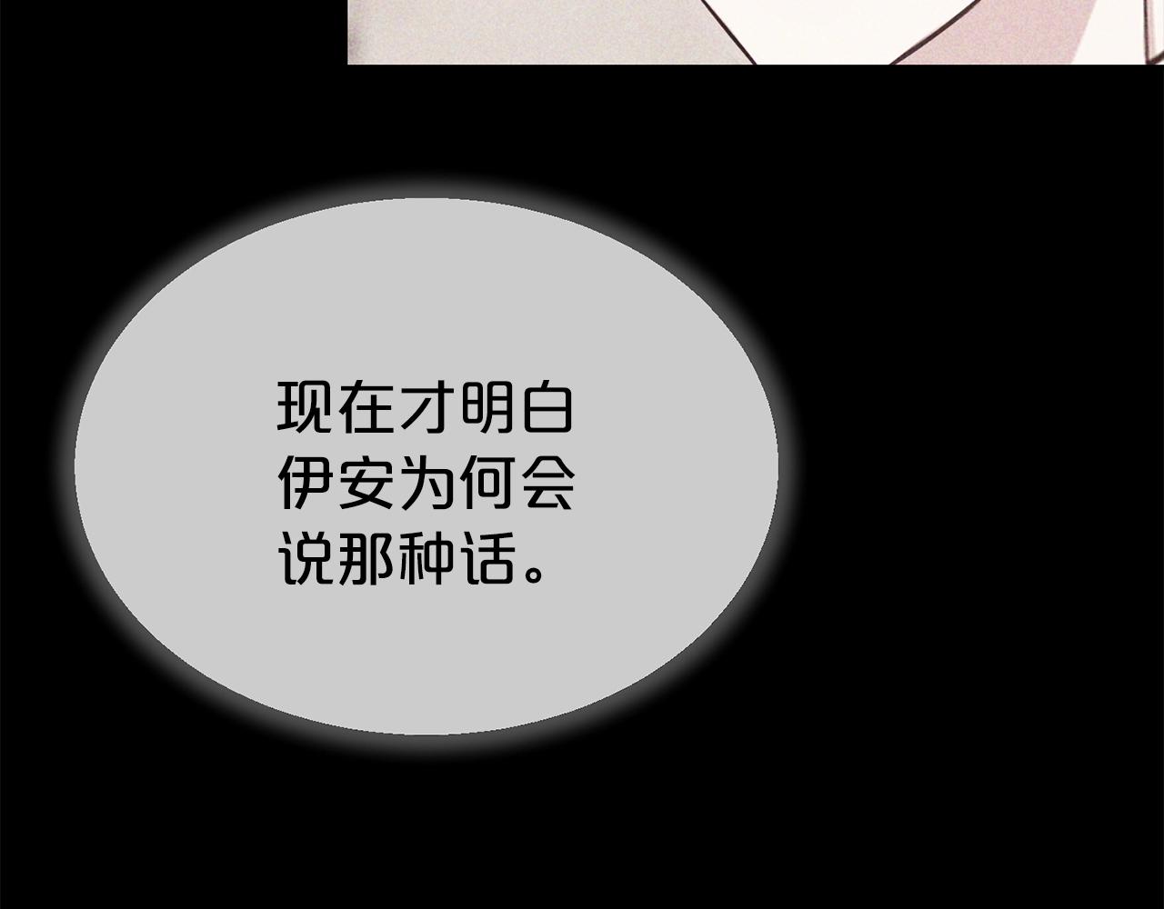 第一季完结篇 前夫哥回来了！115