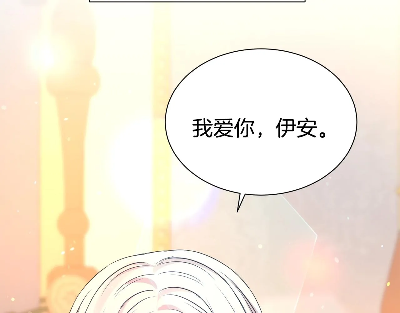 第56话 天生一对119