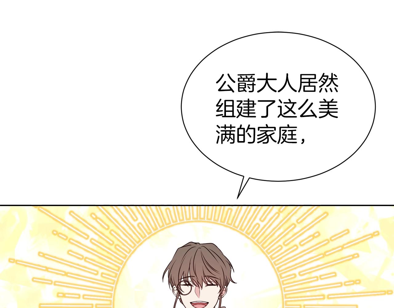 第22话 约会36