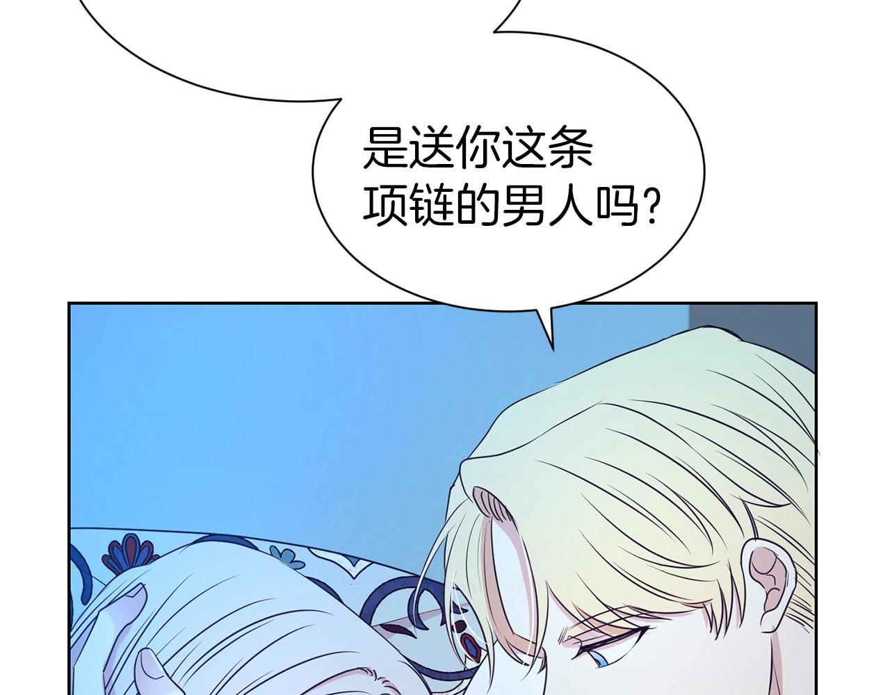 第12话 好暖101
