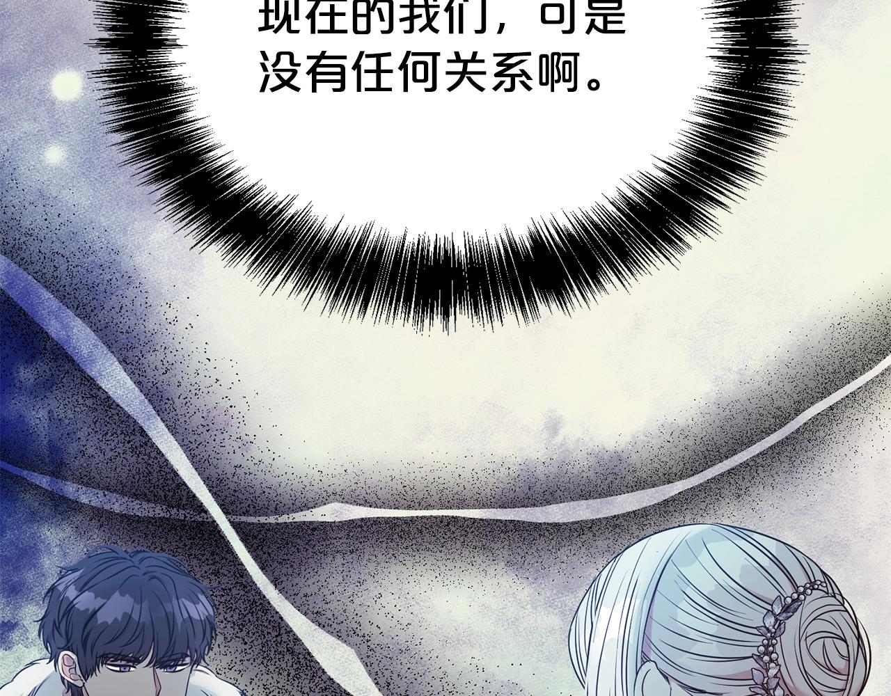 第44话 判若两人121