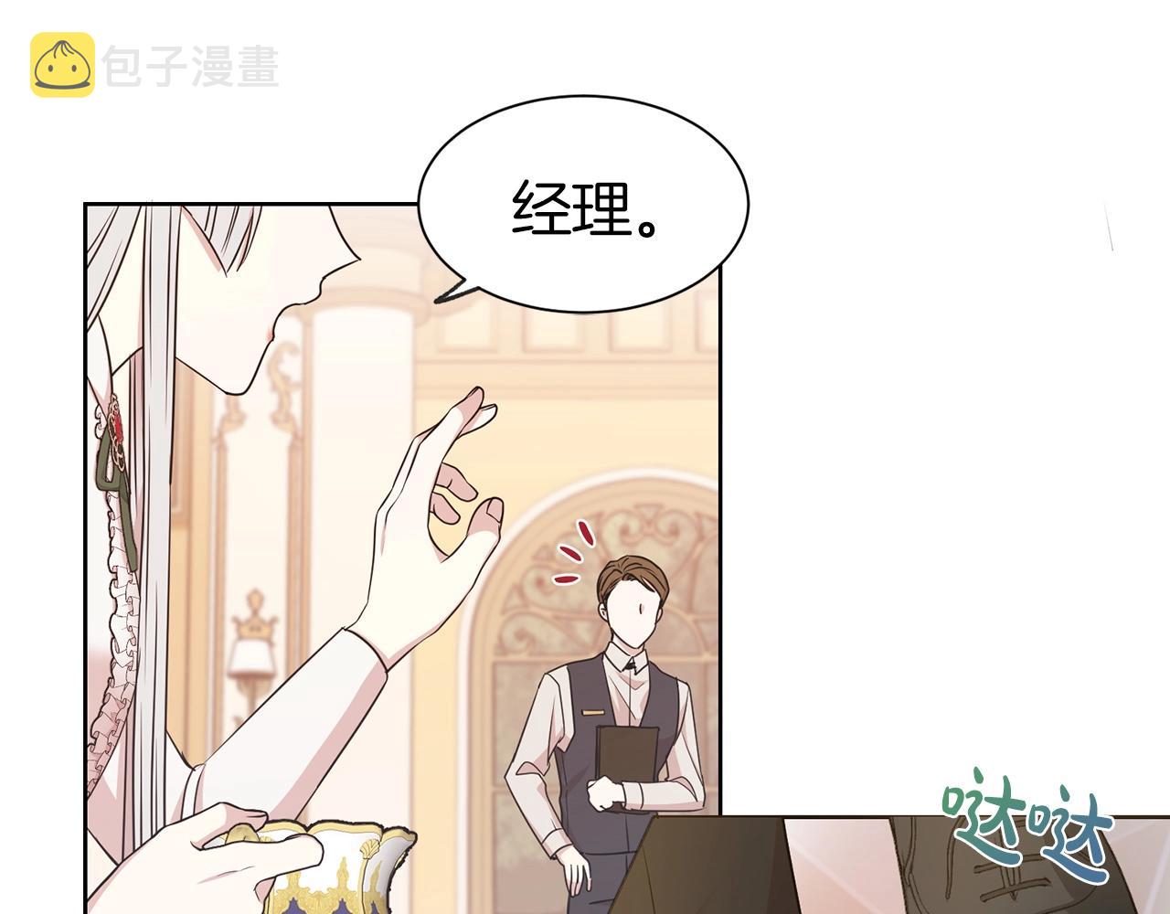 第5话 请和我结婚吧！69