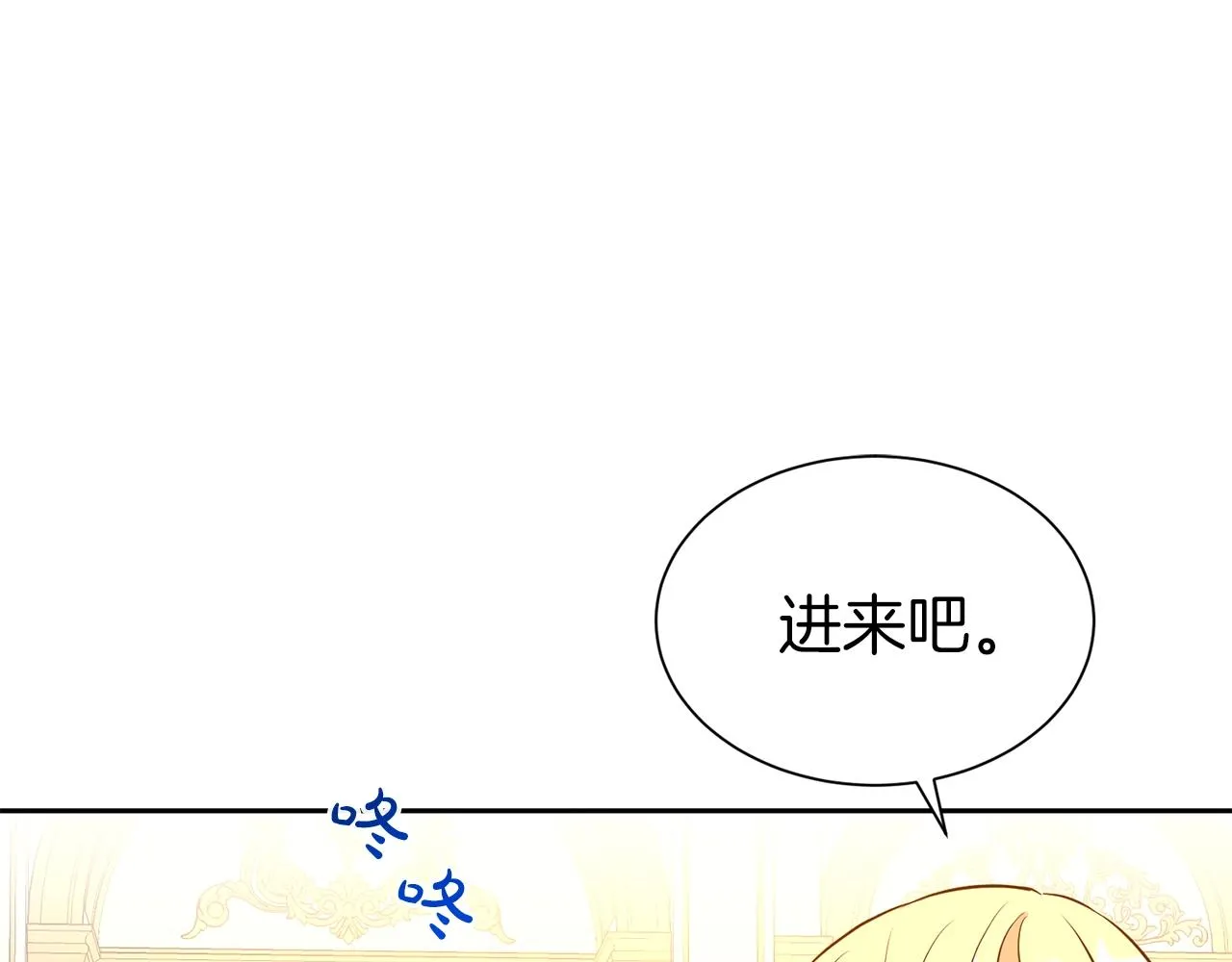 第51话 挎包里的秘密97