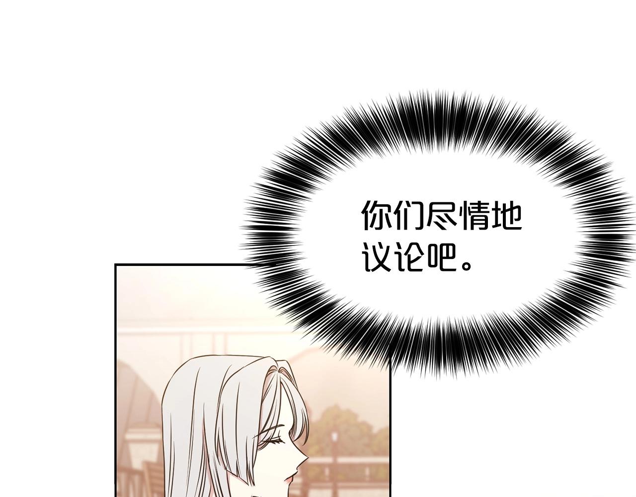 第5话 请和我结婚吧！14