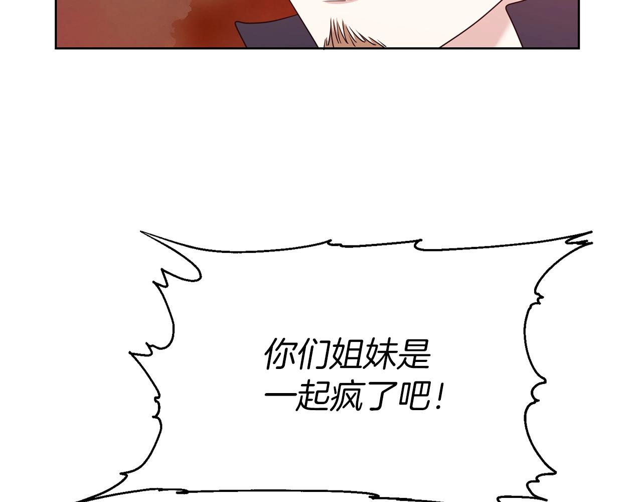 第27话 休想！108