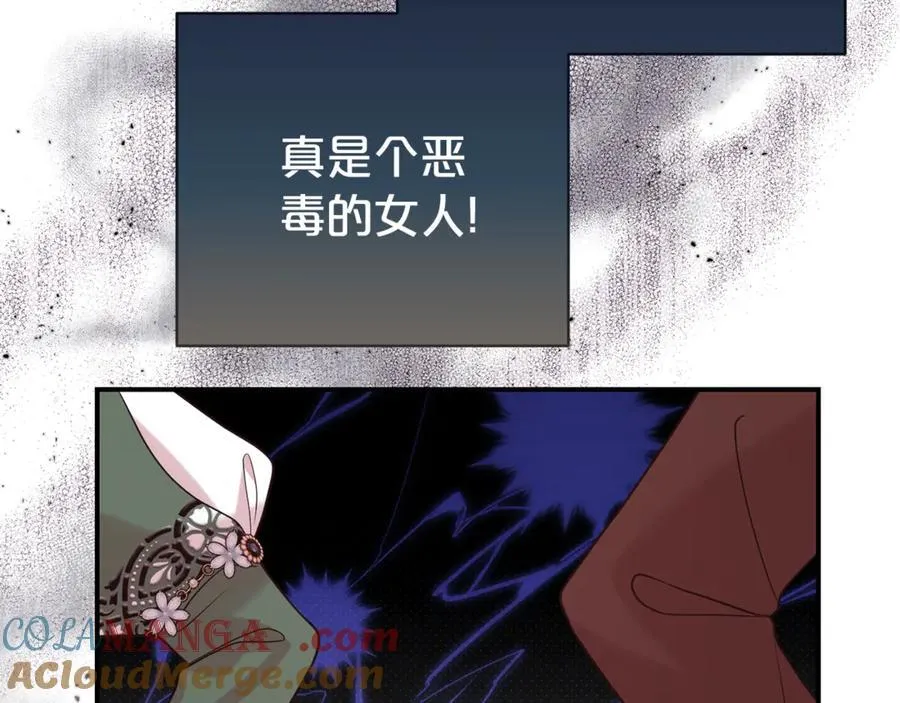 第100话 恶女遭拒绝28