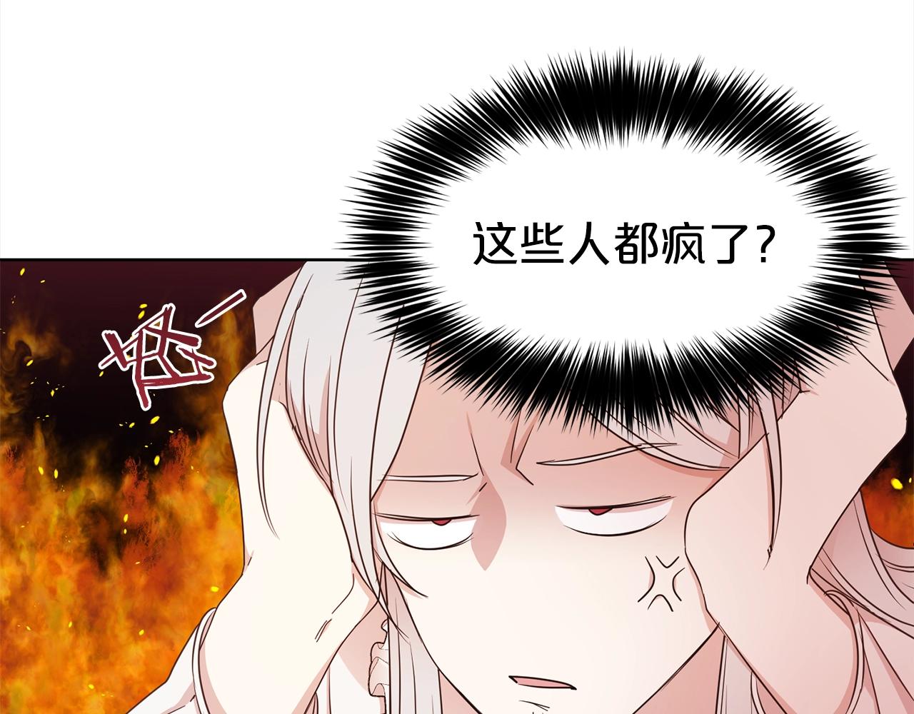 第1话 回到20岁117