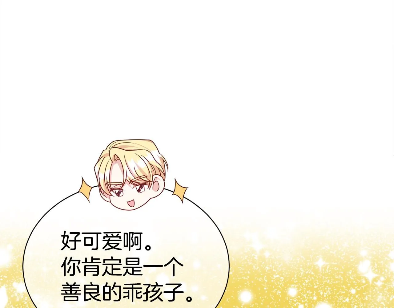 第65话 甜蜜约会105