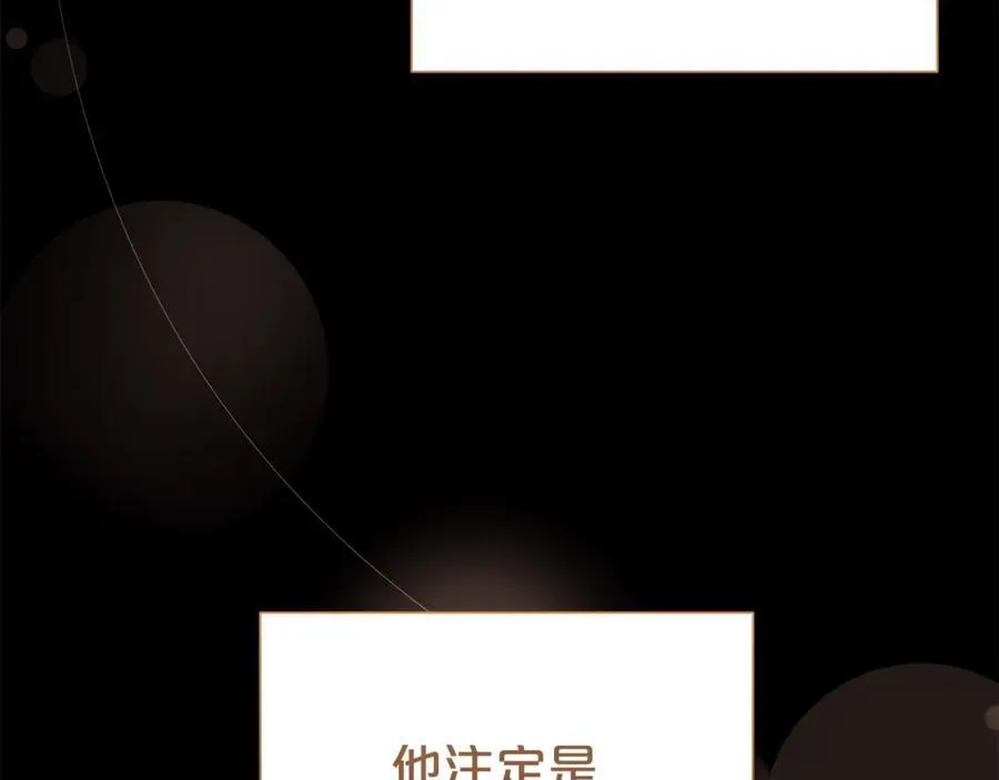 第84话 上门找茬25