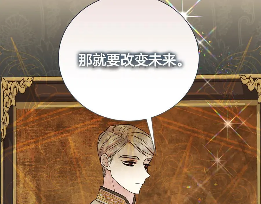 第102话 迎接新生活91