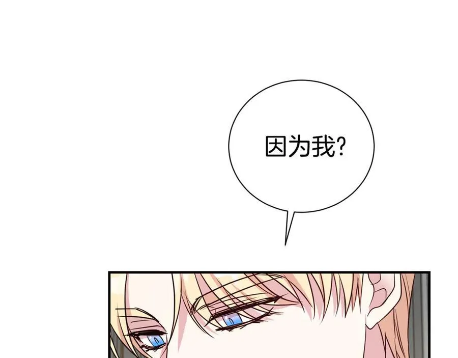 第101话 思妻如狂34