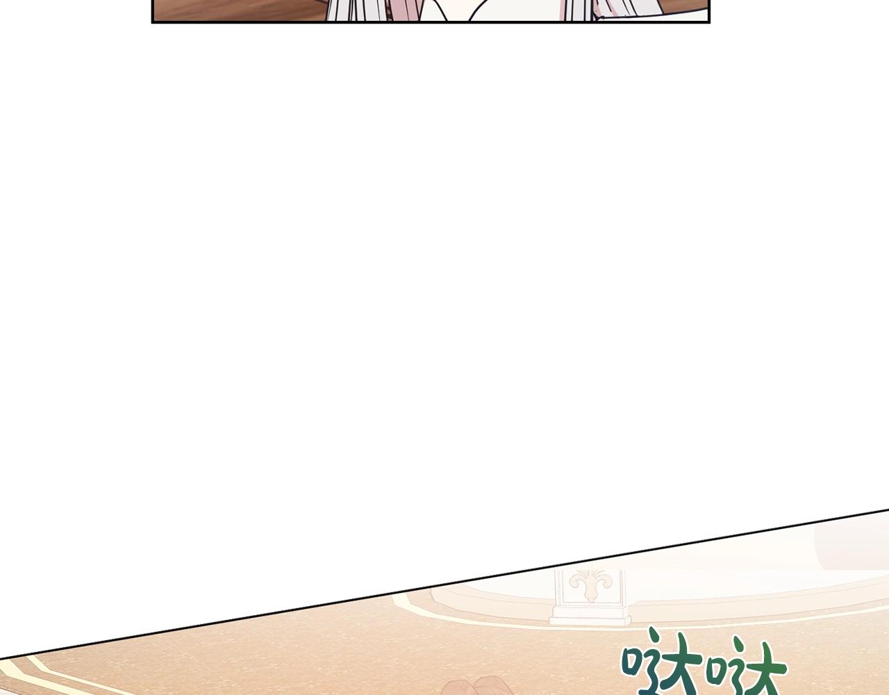 第5话 请和我结婚吧！73