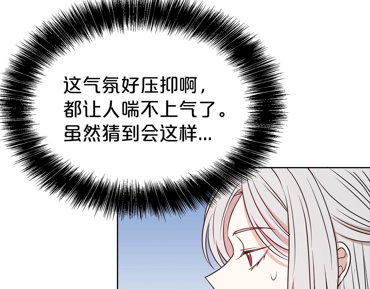 第34话 无风不起浪48