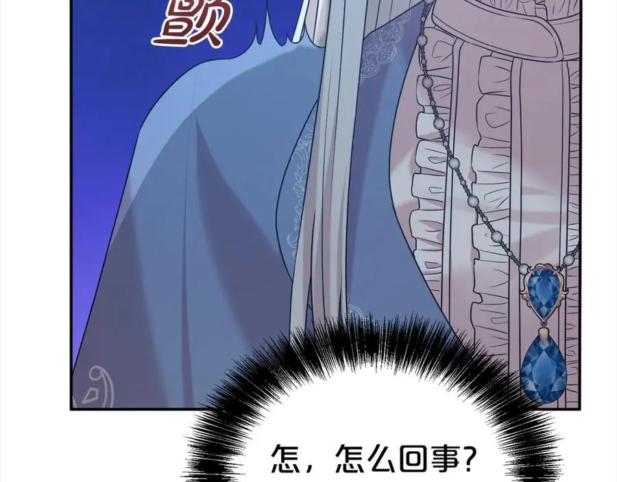 第81话 刁难126