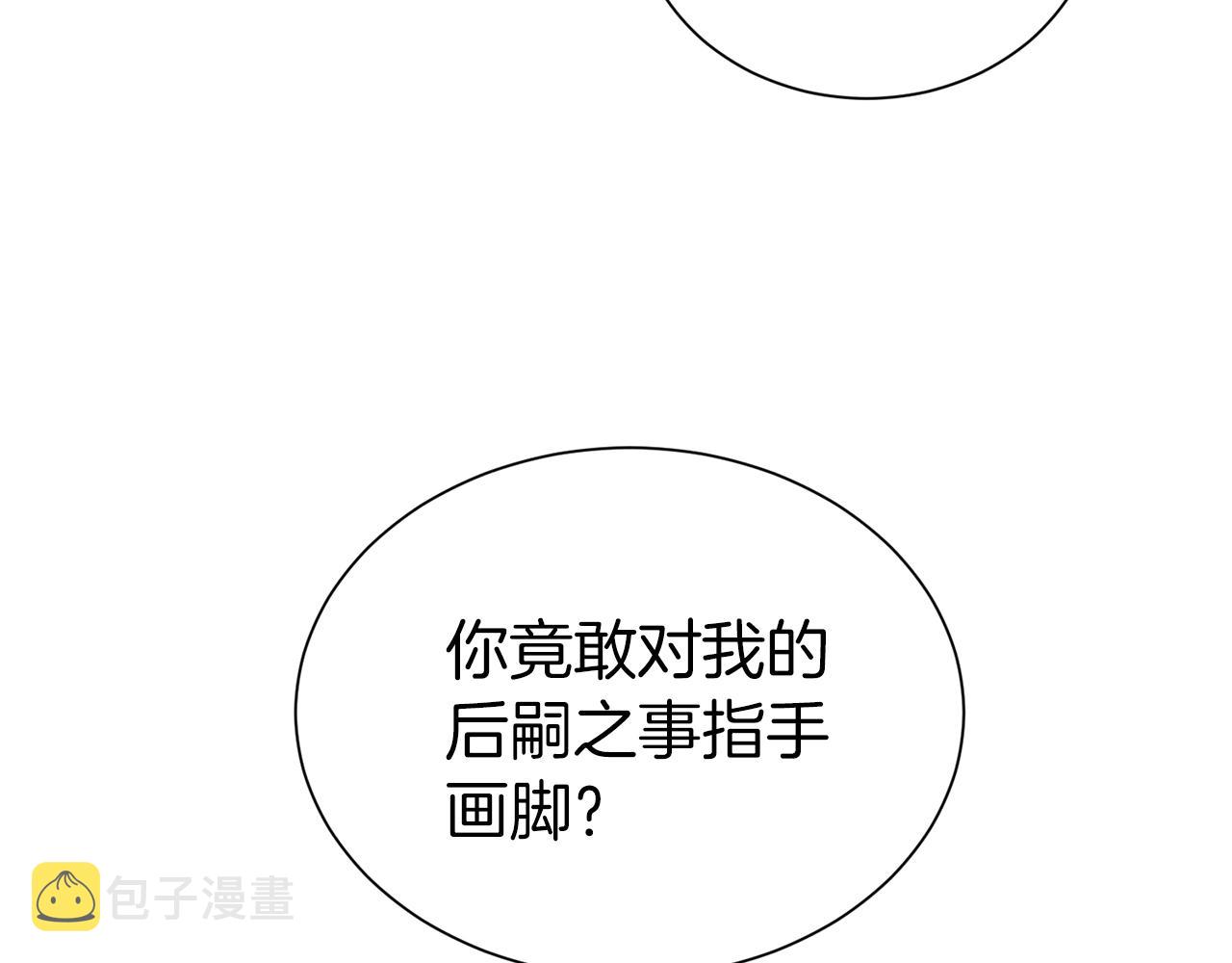 第34话 无风不起浪27
