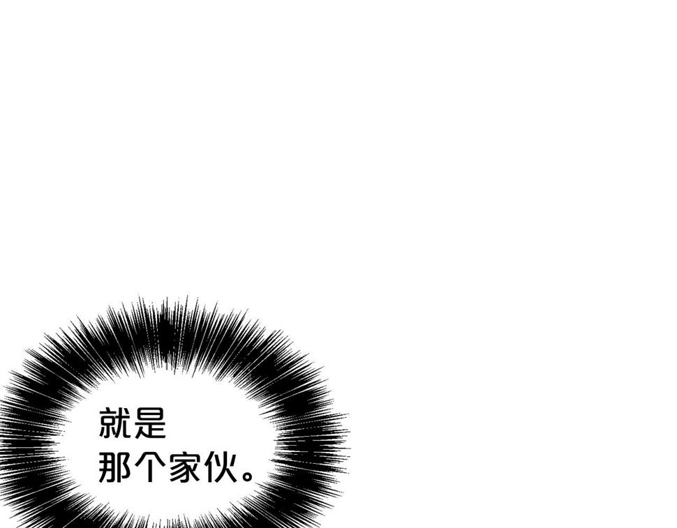 第45话 他不会放过我118