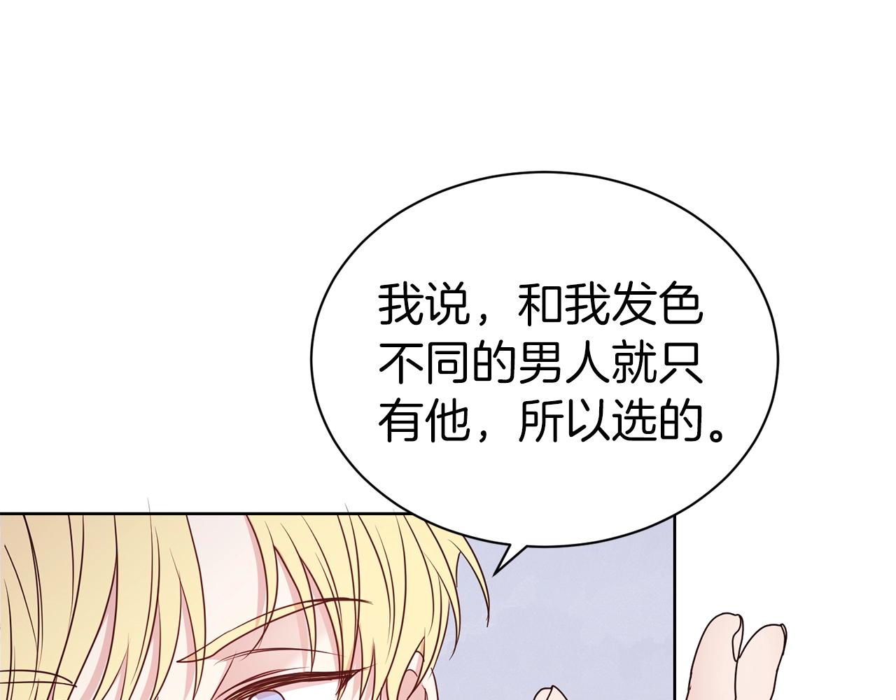 第34话 无风不起浪61