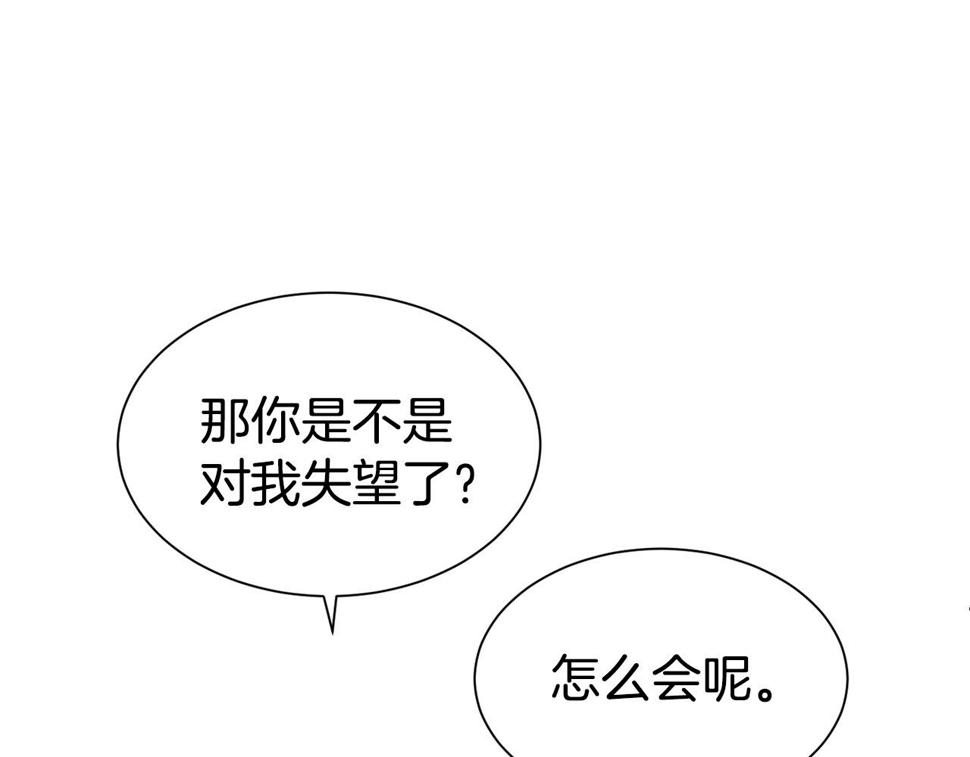 第46话 温存33
