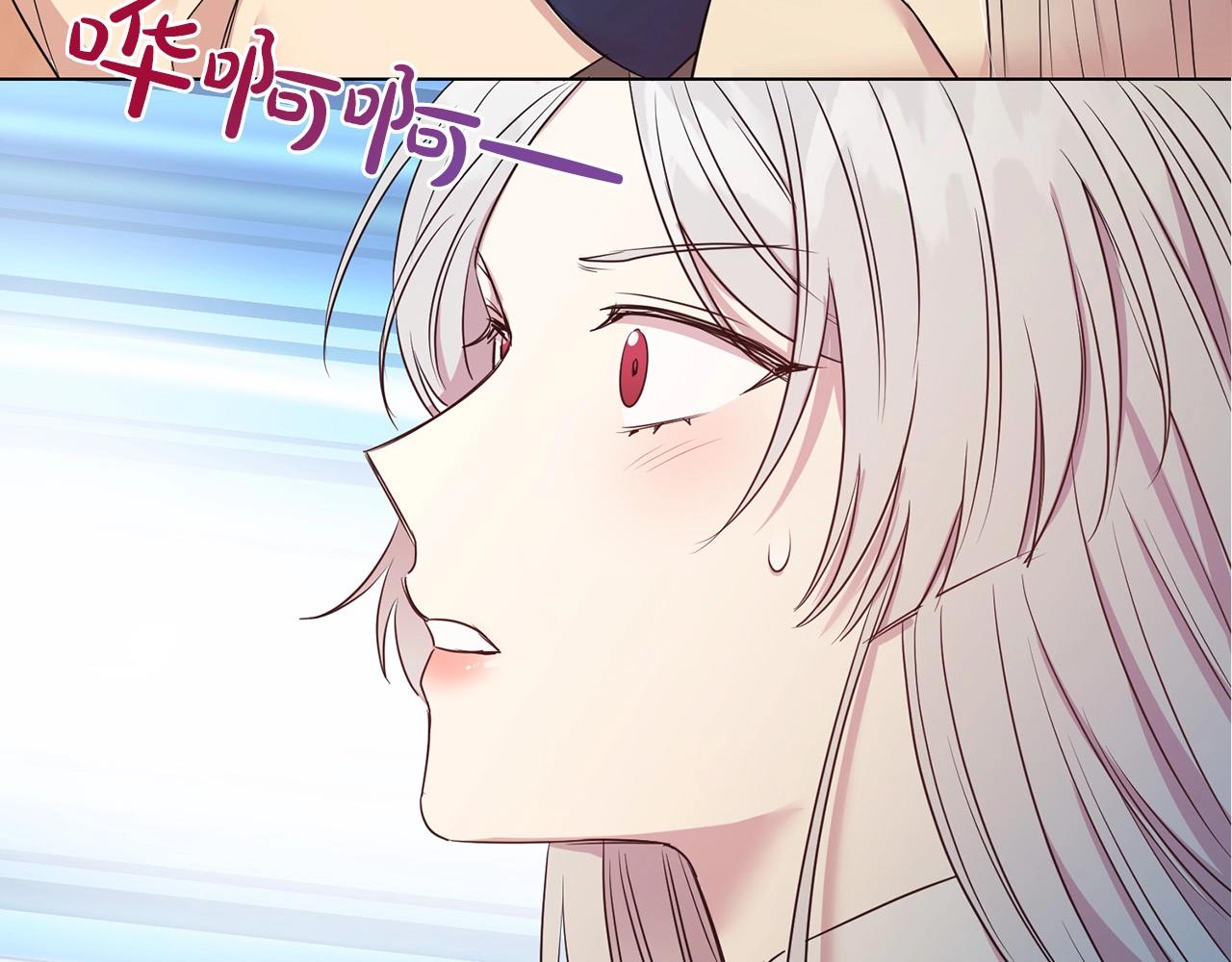第11话 轻撩3
