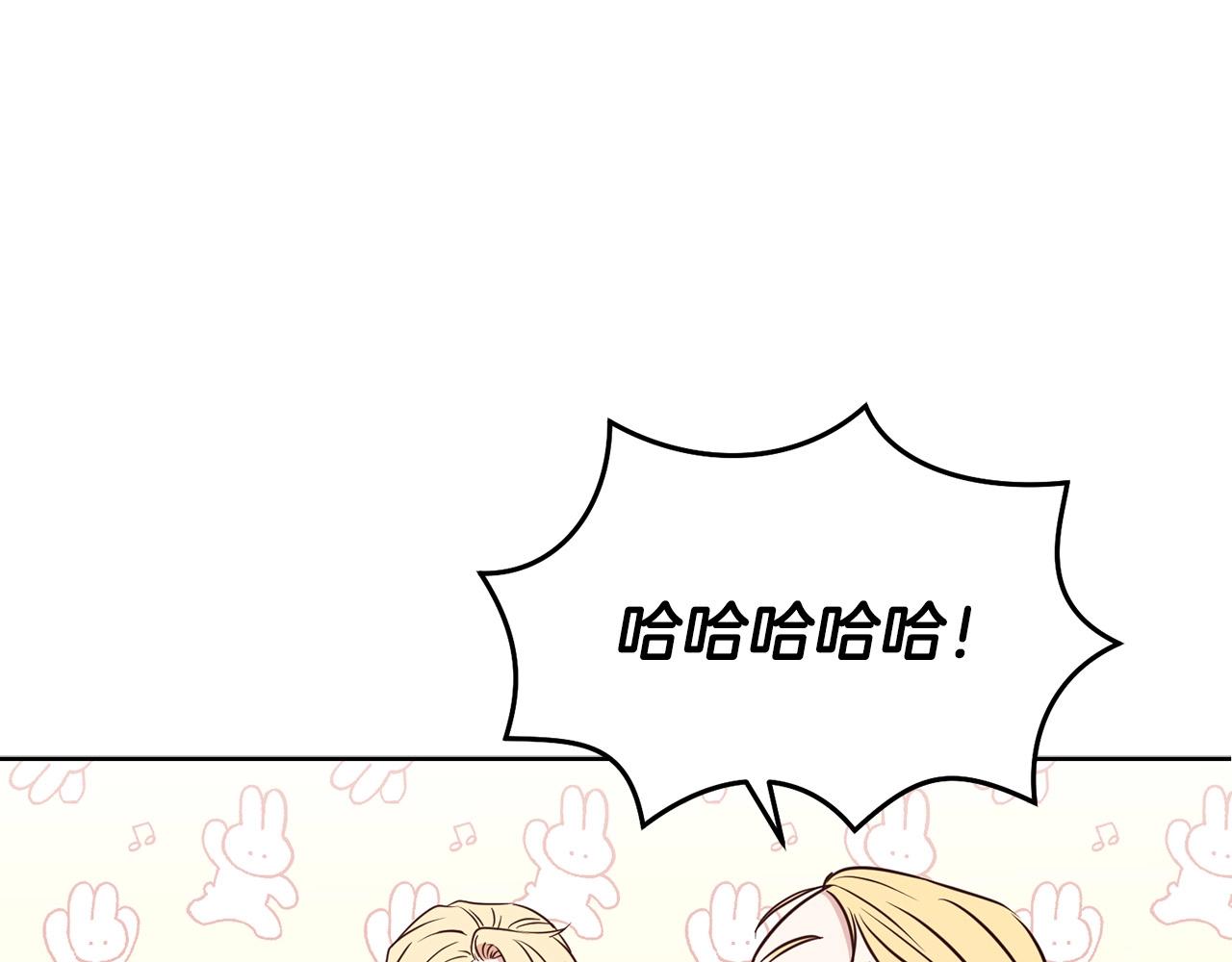 第10话 一纸婚约19
