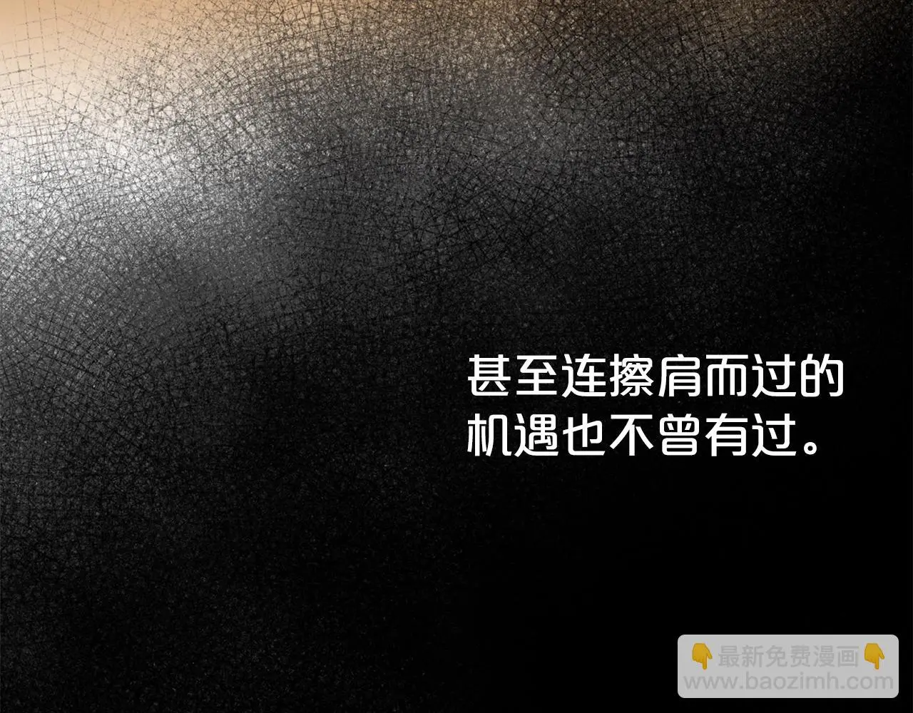 第69话 以婚姻为代价121