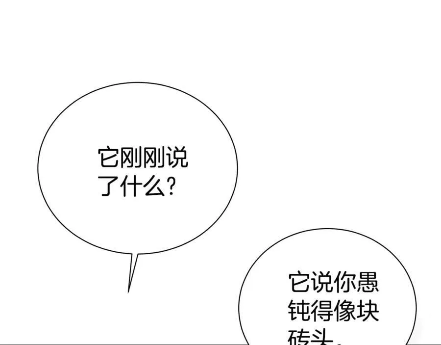 第94话 心爱的女人42