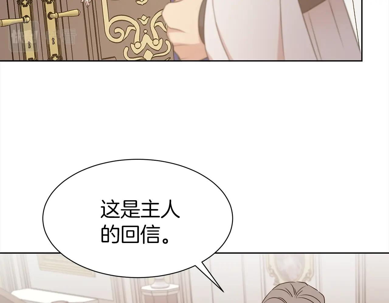 第3话 结束婚姻31