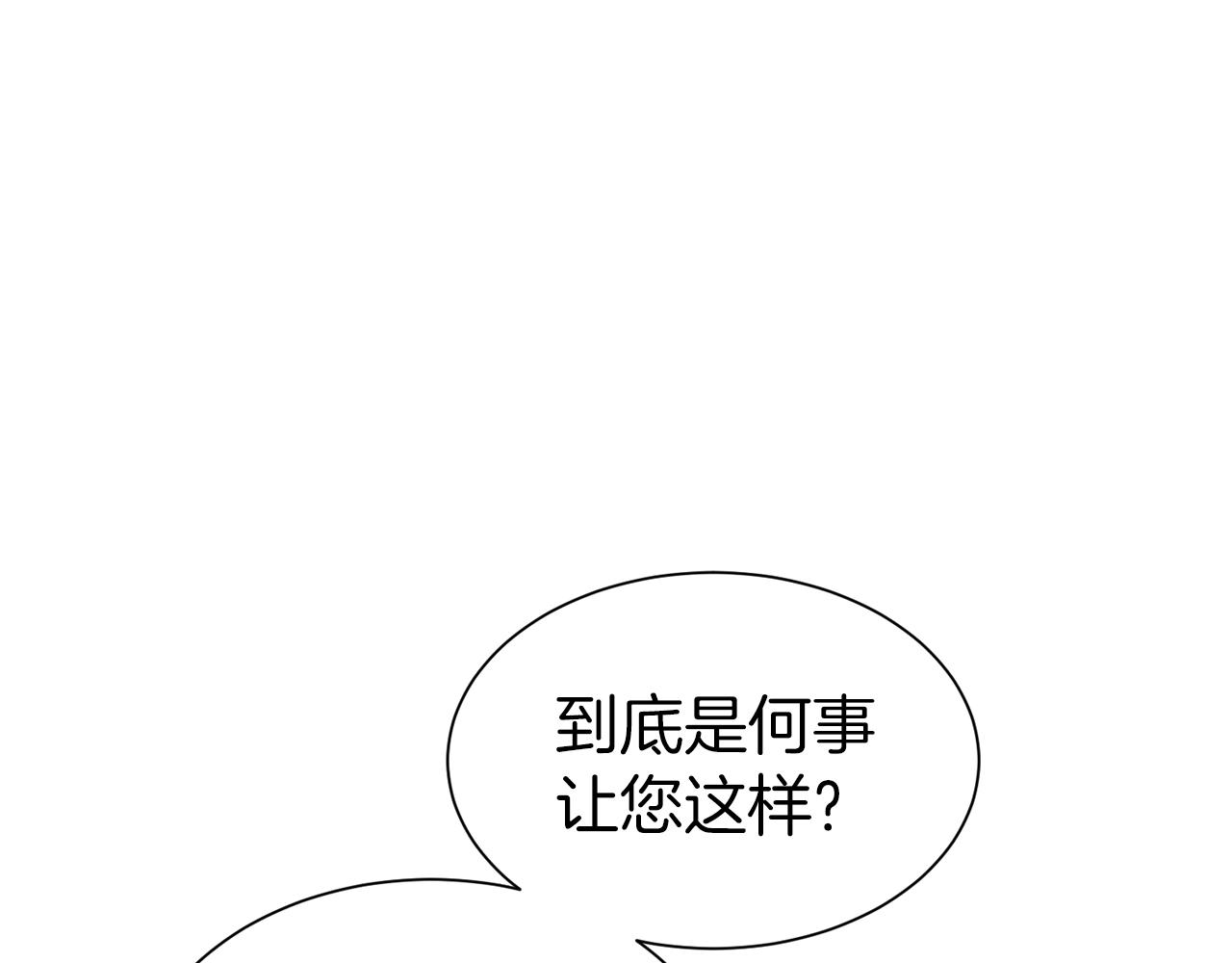 第21话 老婆真可爱81