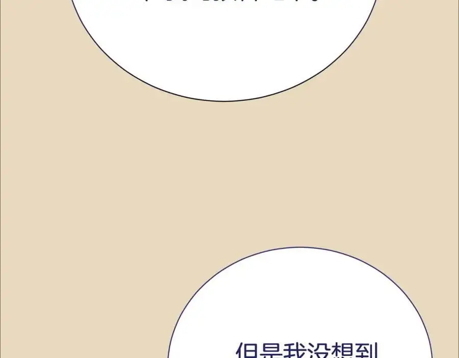 第76话 猜忌110
