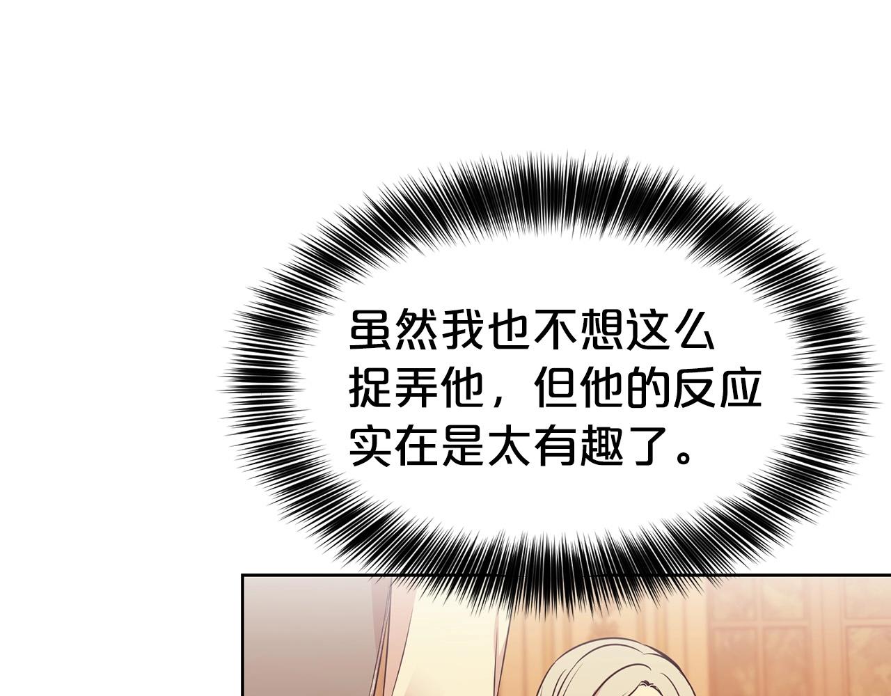 第7话 我们结婚吧！151