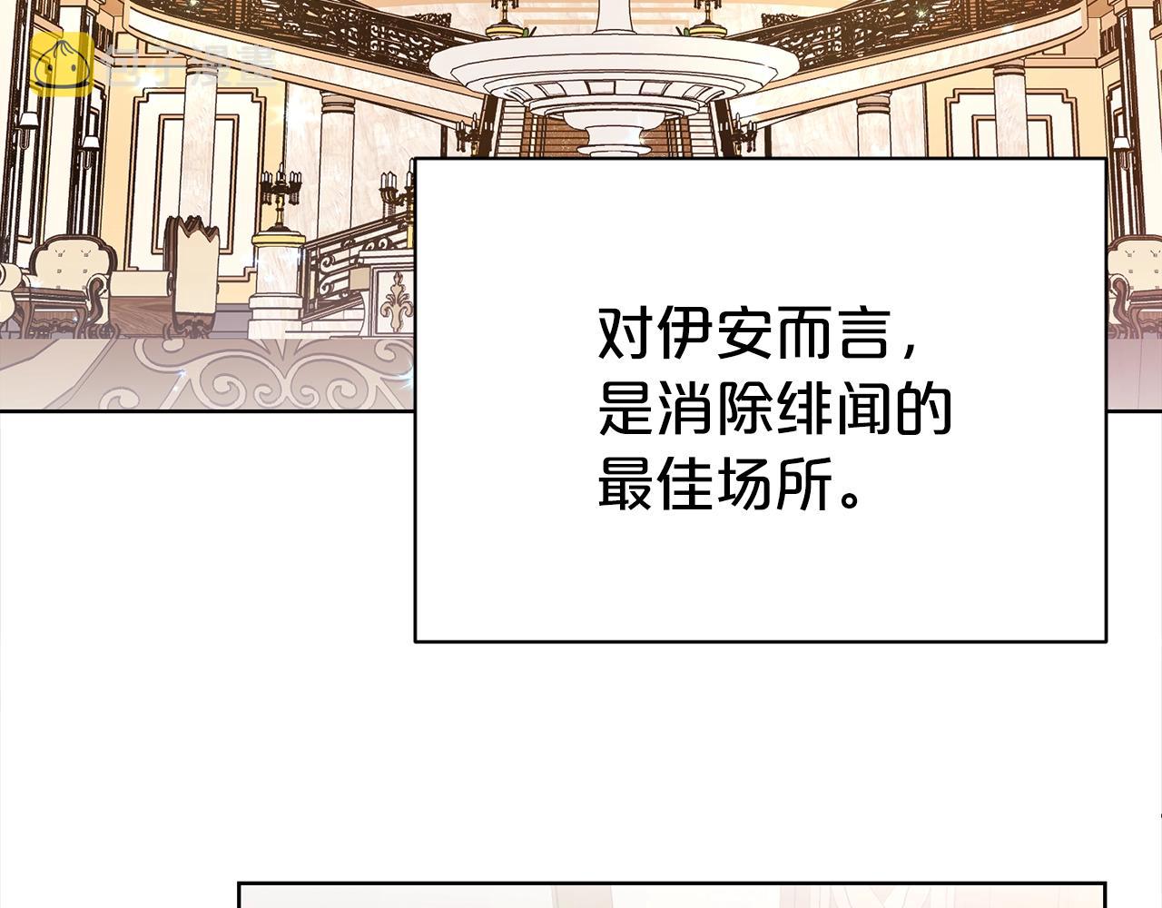 第4话 国民“石男”172