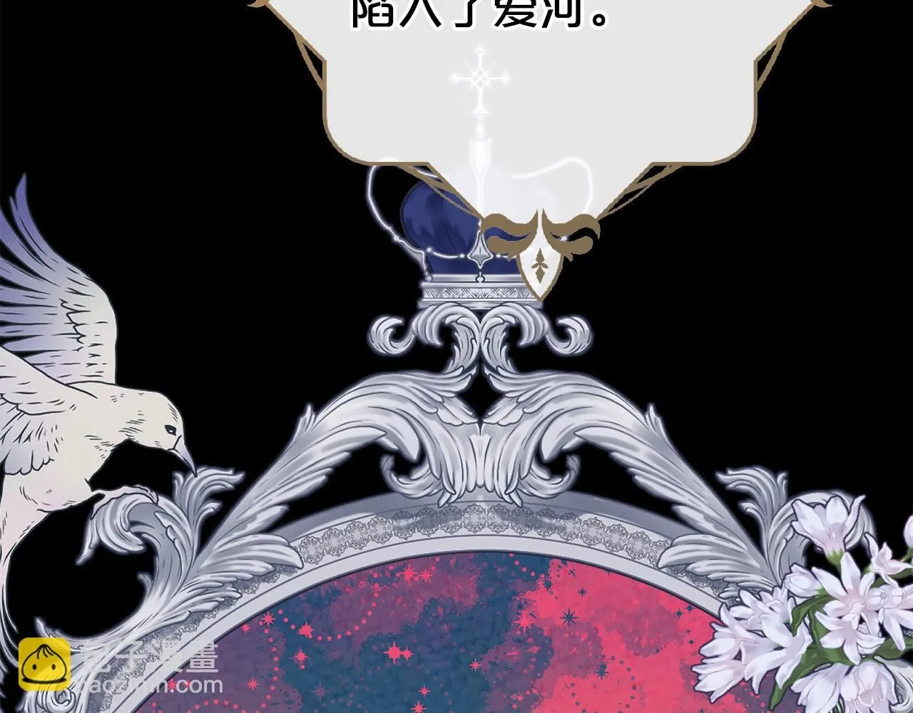 第67话 邀约5