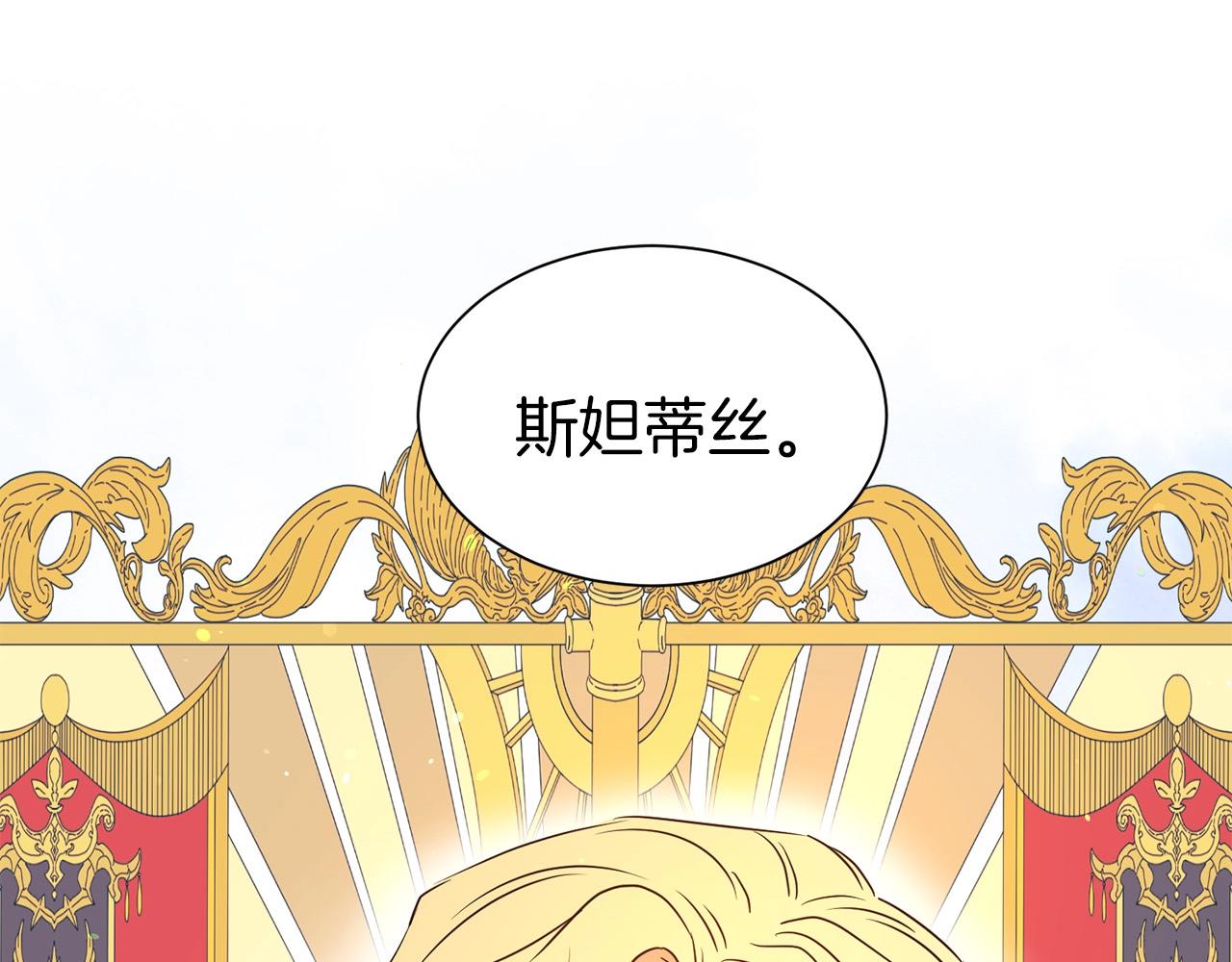 第31话 创业151