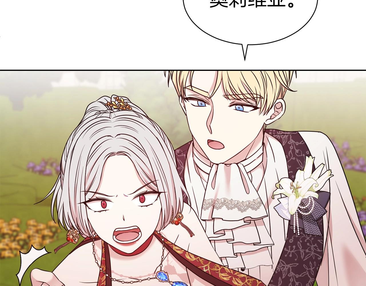第27话 休想！89