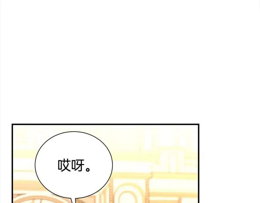 第76话 猜忌15