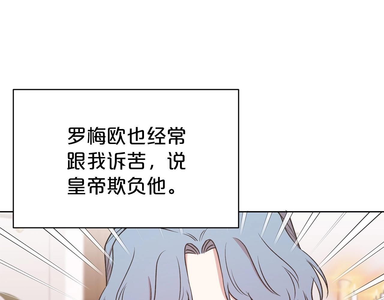 第8话 性感男人160