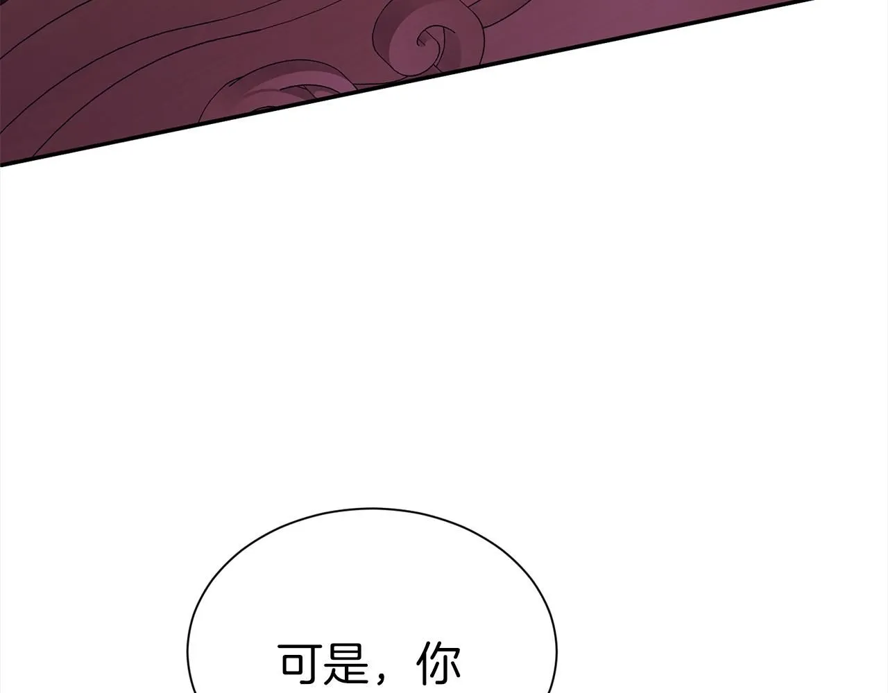 第63话 上门求复合？170
