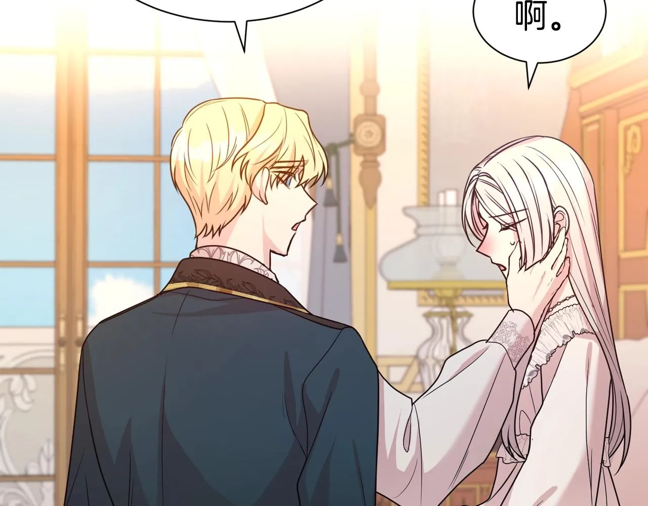 第53话 更加幸福的选择145
