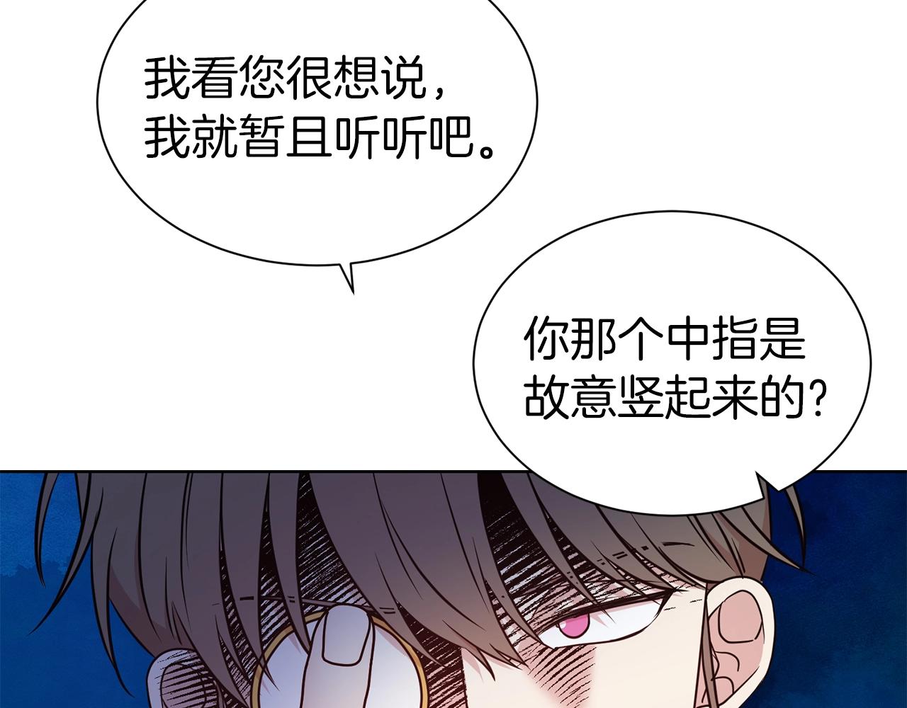 第21话 老婆真可爱82