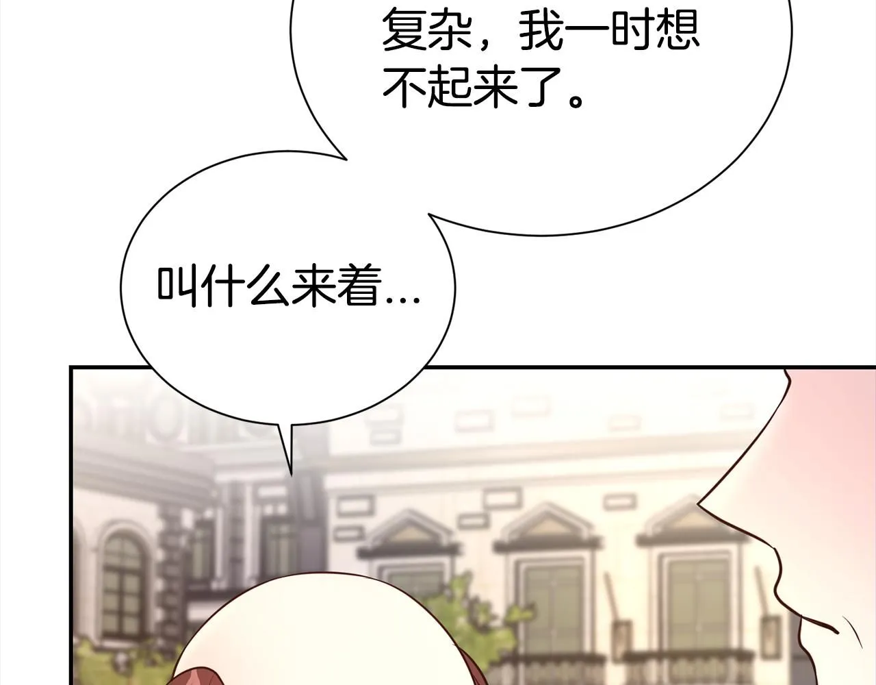 第67话 邀约58