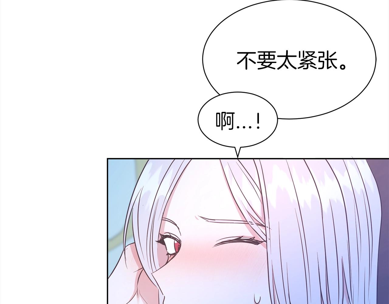 第16话 不让人省心的女人36
