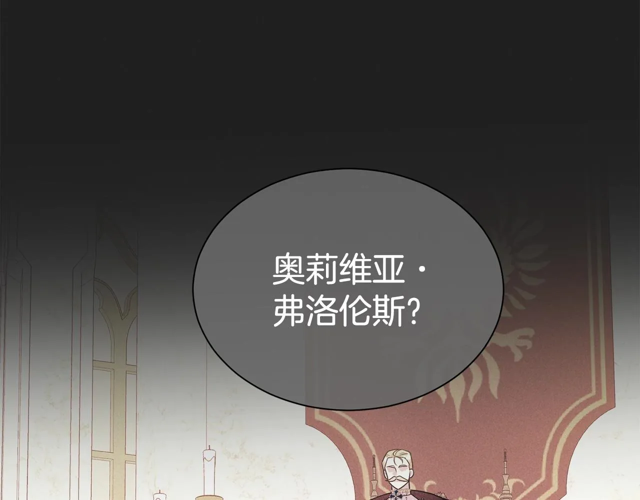 第58话 不会放你自由100