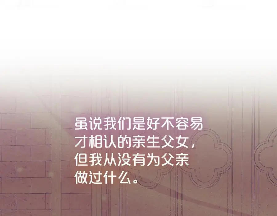 第80话 大会议26