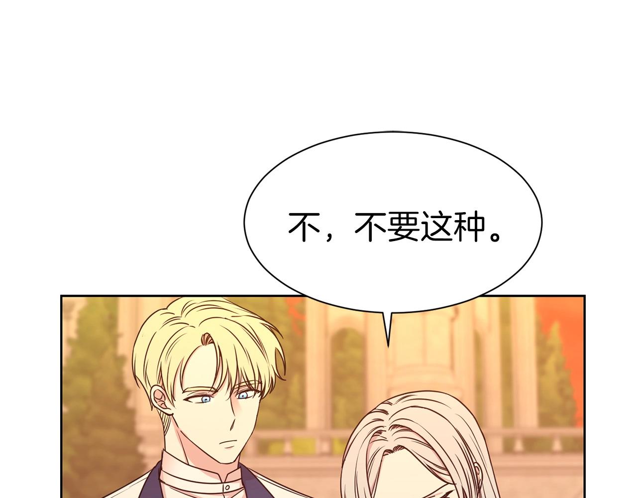 第11话 轻撩12