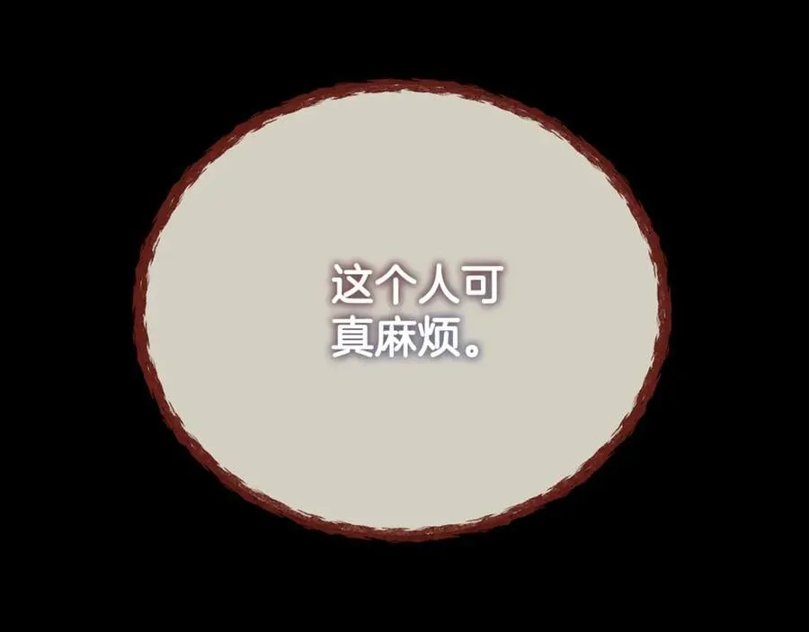 第91话 前夫落泪118