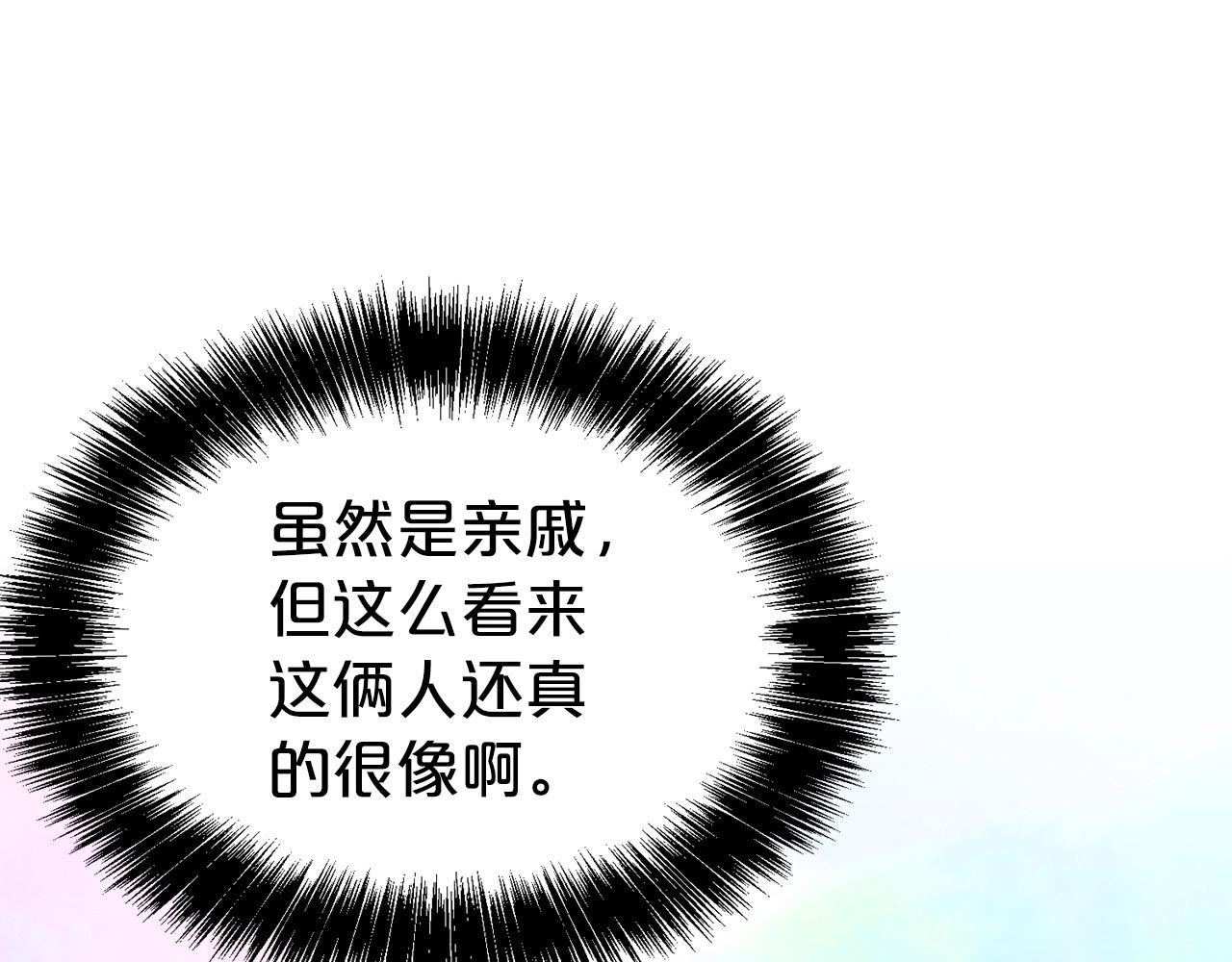 第33话 针锋相对107