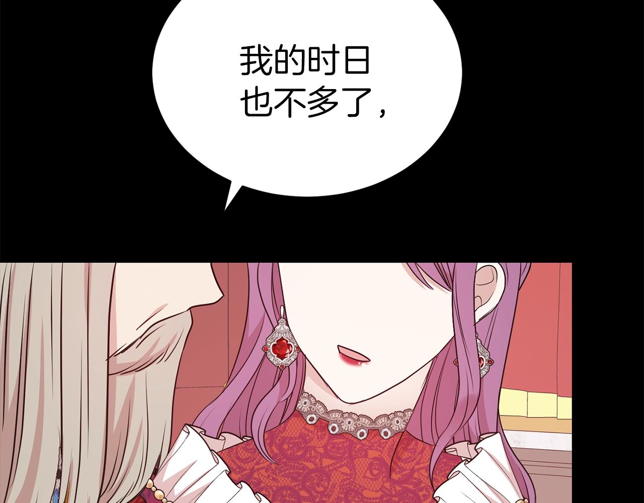 第41话 对你我总把持不住144
