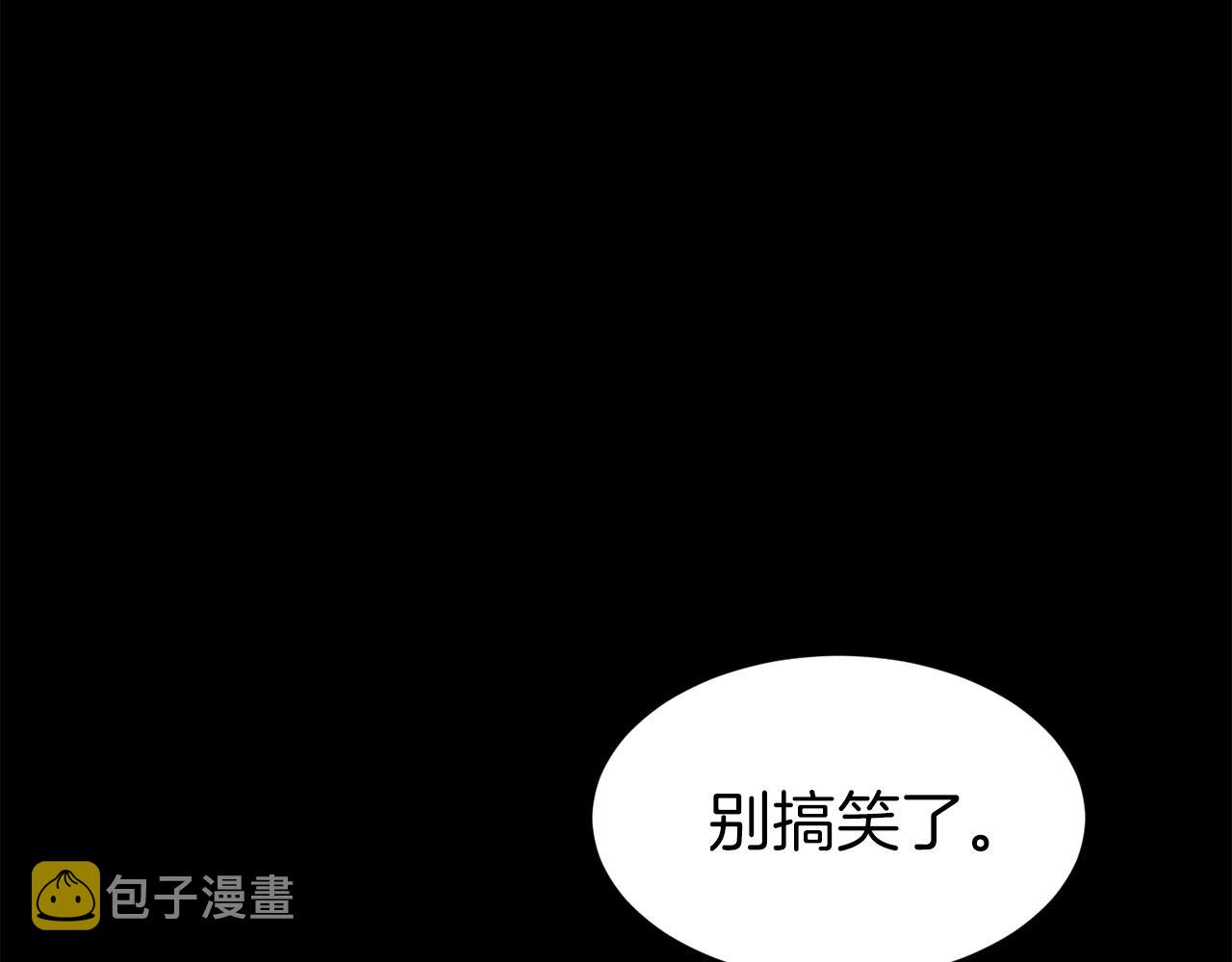 第8话 性感男人88