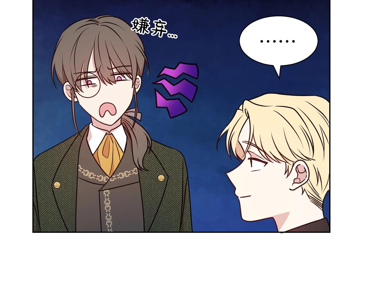 第21话 老婆真可爱96