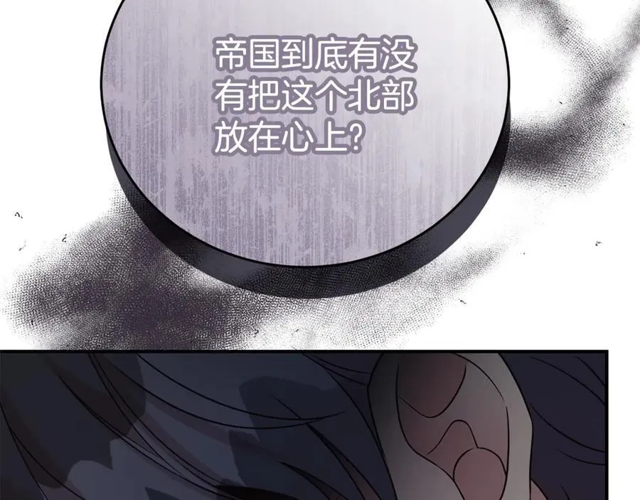 第96话 他也重生了？113